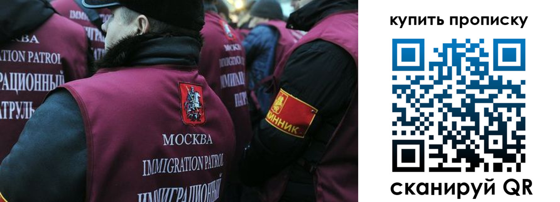 регистрация в Красноуфимске