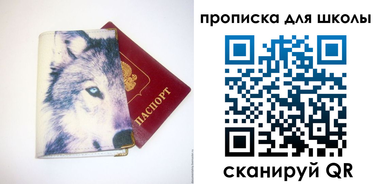 миграционный учет в Красноуфимске