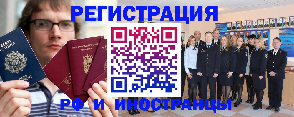 временная регистрация надежно в Красноуфимске